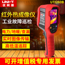 UTi120St⾀xů©y؃x260B/85A