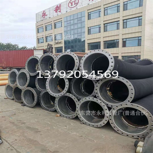 400mm rubber suction tube 16-inch suction tube water absorption sand pumping mud conveying brine rubber steel wire tube