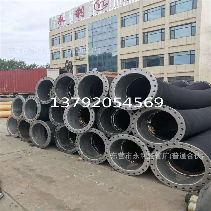 输水 吸排泥 抽沙专用大口径胶管 永利胶管厂法兰排吸胶管