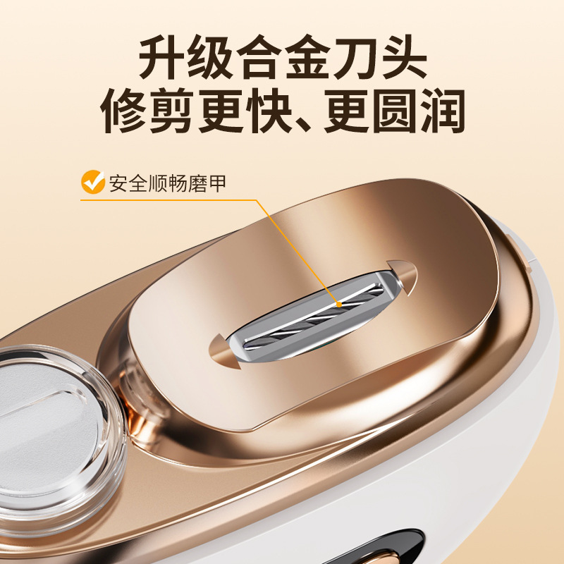 新型電気爪切りは充電可能です。|undefined