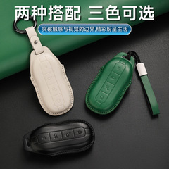 Applicable to Xiaomi SU7 Key Case Genuine Leather Modification 2024 Model Su7 Car Key Bag Shell Clip Speed 7 Pro Card Bag 