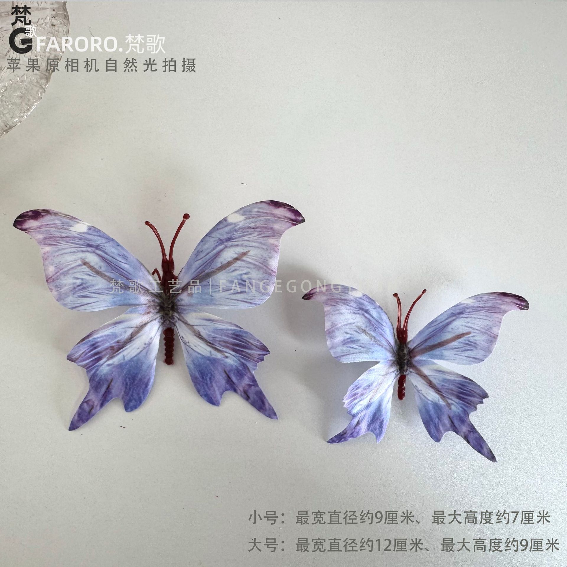 보라색 1대(1팩 10개)