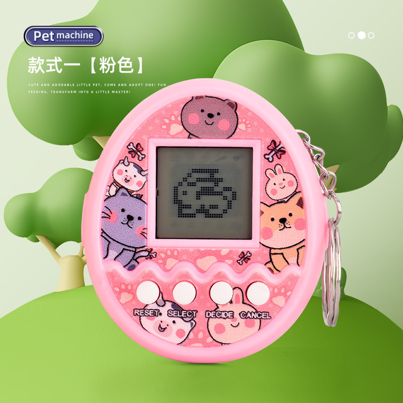 Ryb-198 pet machine pink