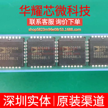 ADG406BPZ ȫ��ԭ�b ���bPLCC-28 ģ�M�_�P/��·������