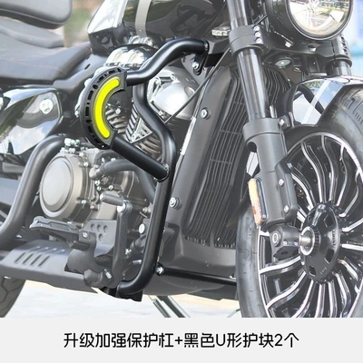 Side Bag Bd Accessories, Motorcycle bumper - graystone-250-bumper-anti-fall-reflective-strips