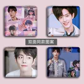 肖战周边学生便携化妆镜迷你可折叠补妆镜皮面防摔手持小镜子双面