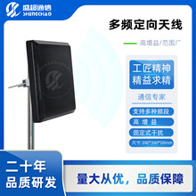 ���U���b����쾀1.5/2.4/5.8G������16dbi�����쾀С�Ƕ�20-35&deg;