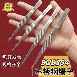 镊子;酒吧椅;地漏