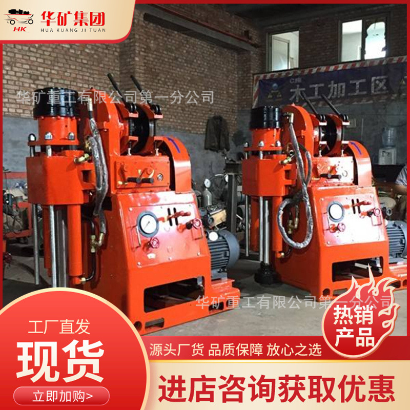 煤矿井下钻进瓦斯抽排放孔坑道钻机 煤层灌水孔ZLJ-700坑道钻机