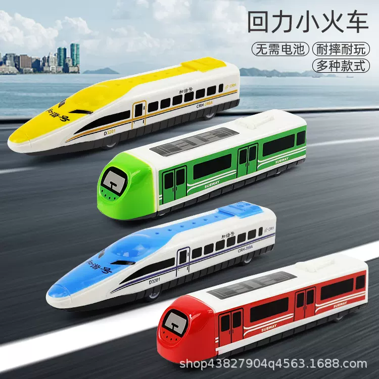 批发儿童玩具车回力动车模型蛋糕摆件装饰 火车造型OPP袋礼品玩具