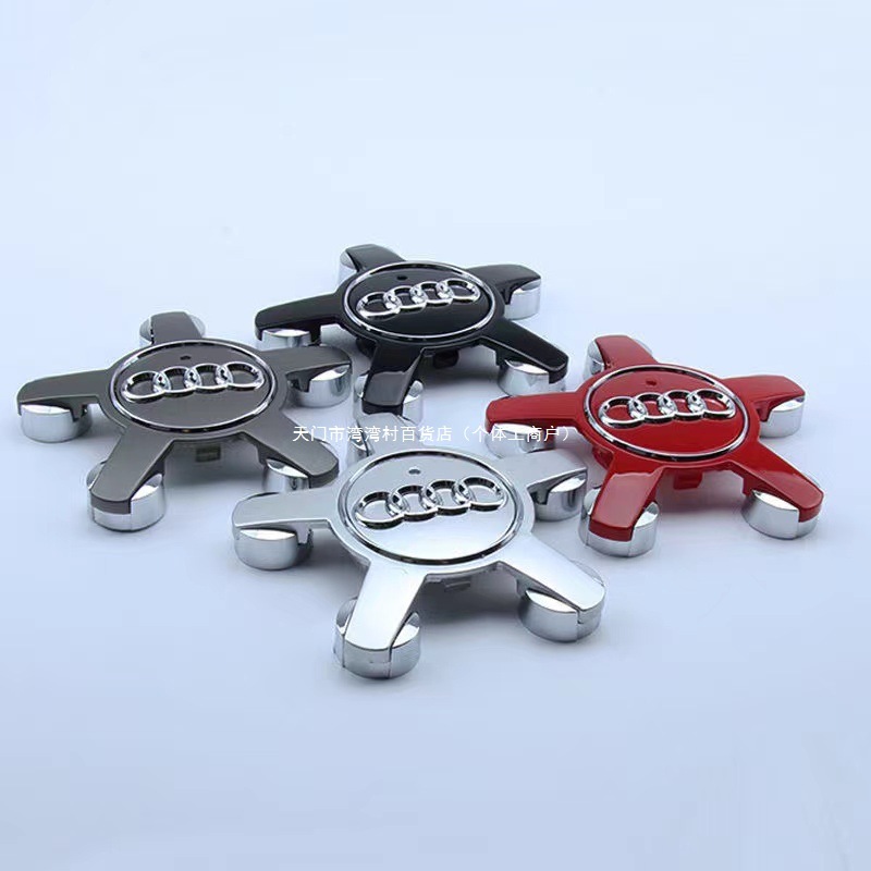 Audi Five-Claw Wheel Hub Cap A4L/A5/A6L Black Wheel Tire Logo 135mm