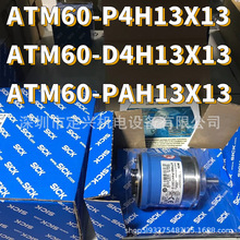 ATM60-P4H13X13 ATM60-D4H13X13 ATM60-PAH13X13 传感器