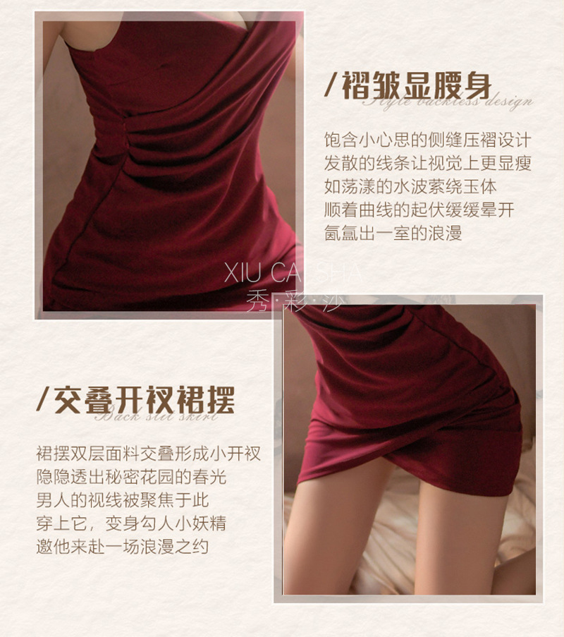 Sexy V-Neck Low-Cut Mini Dress with Robe, Panties and Open-Crotch Stockings — detail image 9