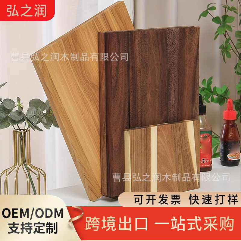 相思木书籍砧板家用厨房切菜板果蔬肉类分类板菜板底座加厚砧板