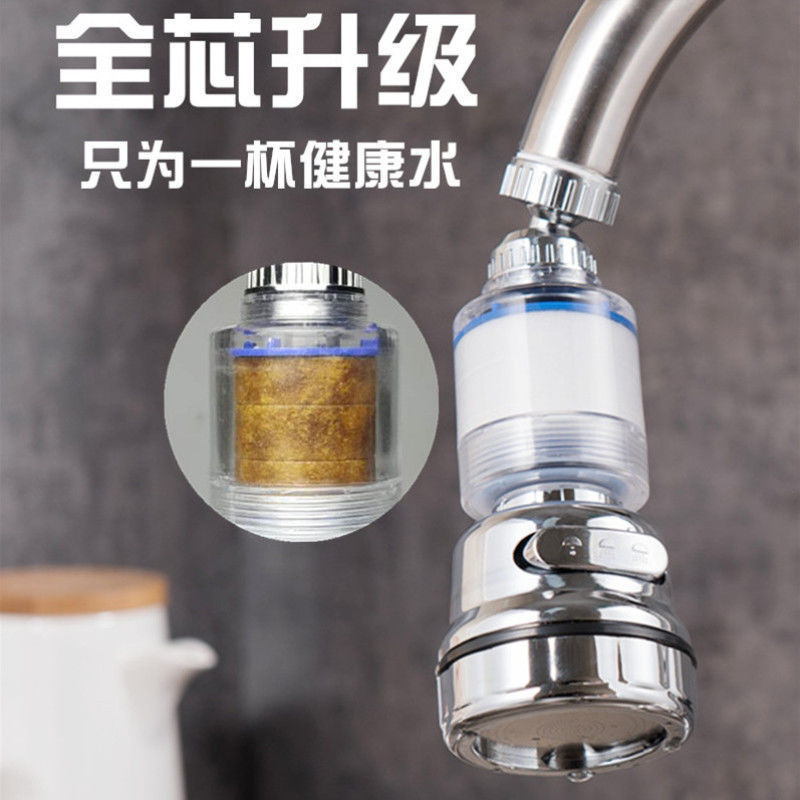 Grifo de refuerzo purificador de agua a prueba de salpicaduras filtro de agua del grifo boquilla de ducha universal extensión de cocina artefacto de ahorro de agua