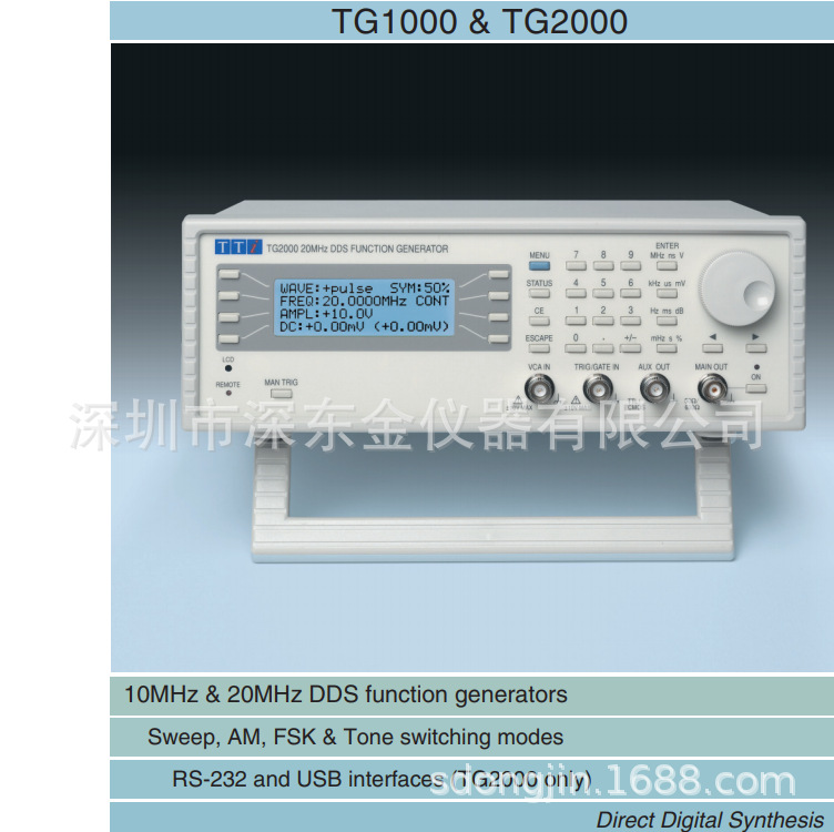 停产Aim-TTi TG1000 10MHz DDS函数发生器