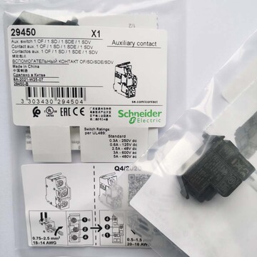 新款黑壳塑壳断路器OF辅助触头附件E103955 LR 69561 97C7 29450-阿里巴巴