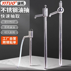 其他泵;其他五金工具;日用五金