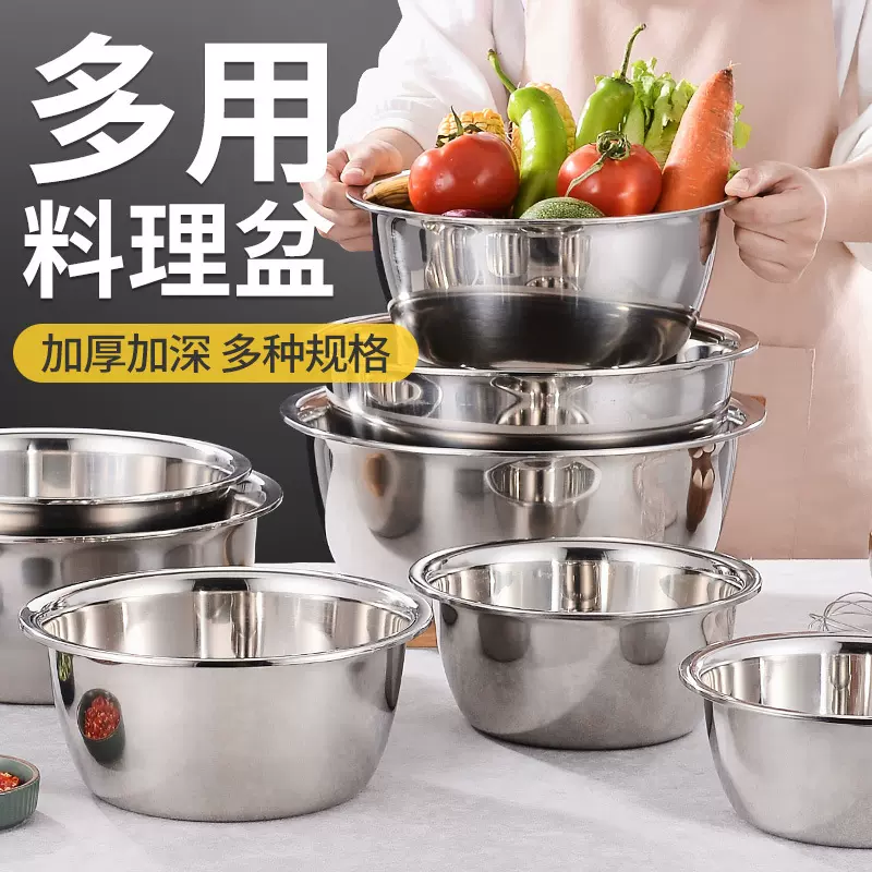 不锈钢盆 加厚汤碗无磁大反边调料缸料理盆烘焙打蛋盆味斗蛋糕盆