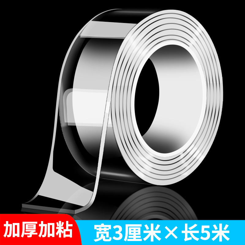 3 cm wide*5 meters long [Thick and sticky]