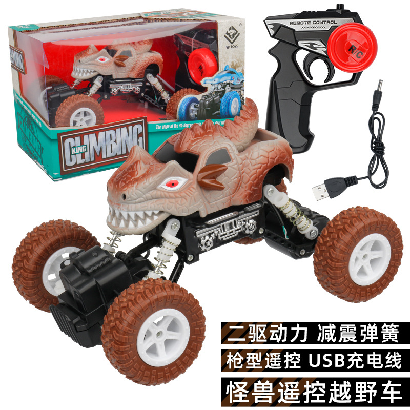 6155 [투 드라이브] 몬스터 리모컨 카-다크 브라운 [영어 컬러 박스]