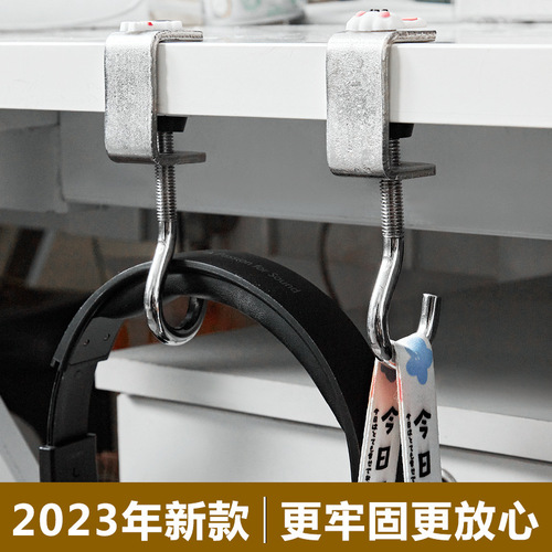 Patent) Student Backpack Hook Desk Detachable Mobile Rotating Bag Hanger Office Desk Workstation Desk Edge