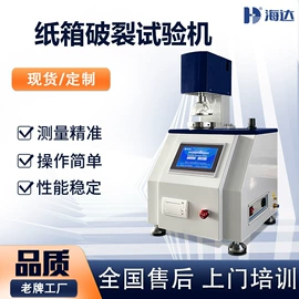 其他试验机;拉力试验机;恒温试验设备