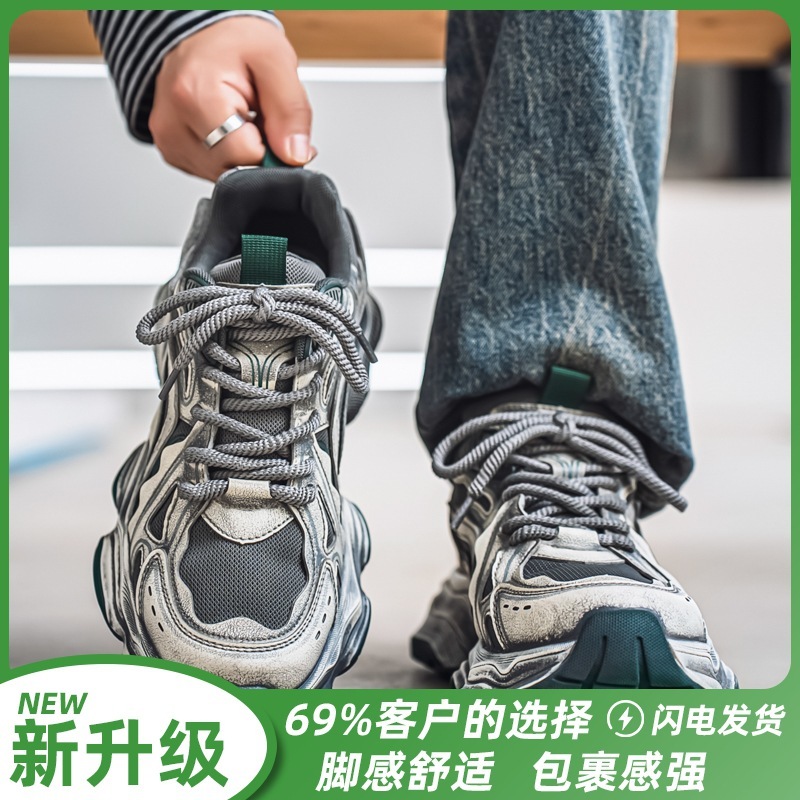 运动跑步鞋男夏季爆款透气网面休闲鞋厚底增高老爹鞋男士轻便潮流|undefined