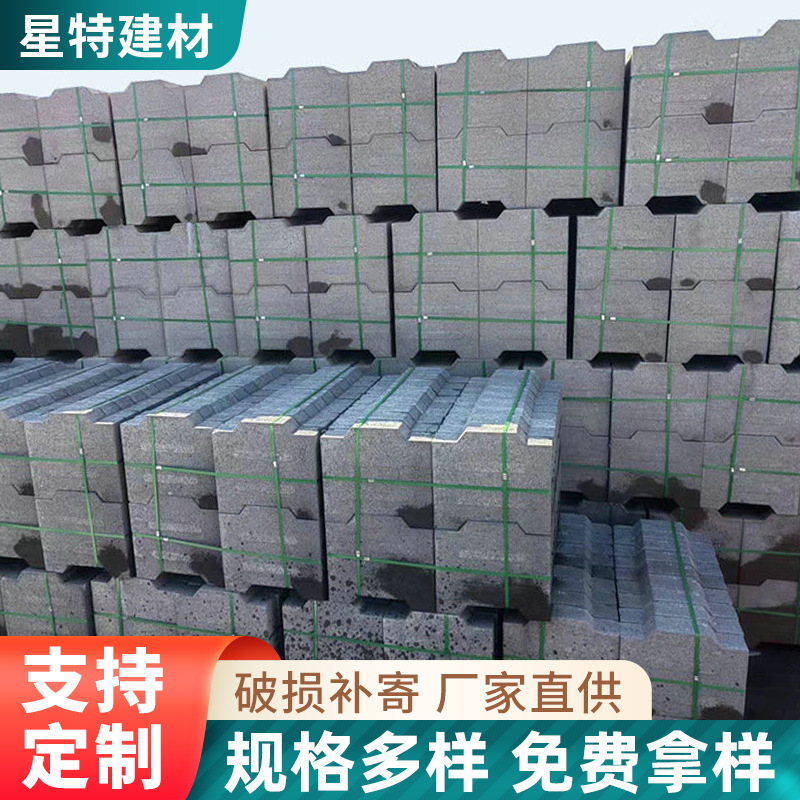 Factory wholesale dovetail slope protection brick reservoir River brick soil fixing flat concave-convex chain block cement dovetail slope protection brick Factory wholesale dovetail slope protection brick reservoir River brick soil fixing flat concave-convex chain block cement dovetail slope protection brick