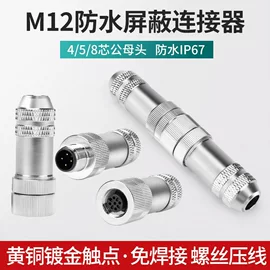 按钮开关;其他插头;连接器