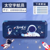 Pencil case for elementary school students, cartoon cute plastic waterproof universal astronaut, wholesale