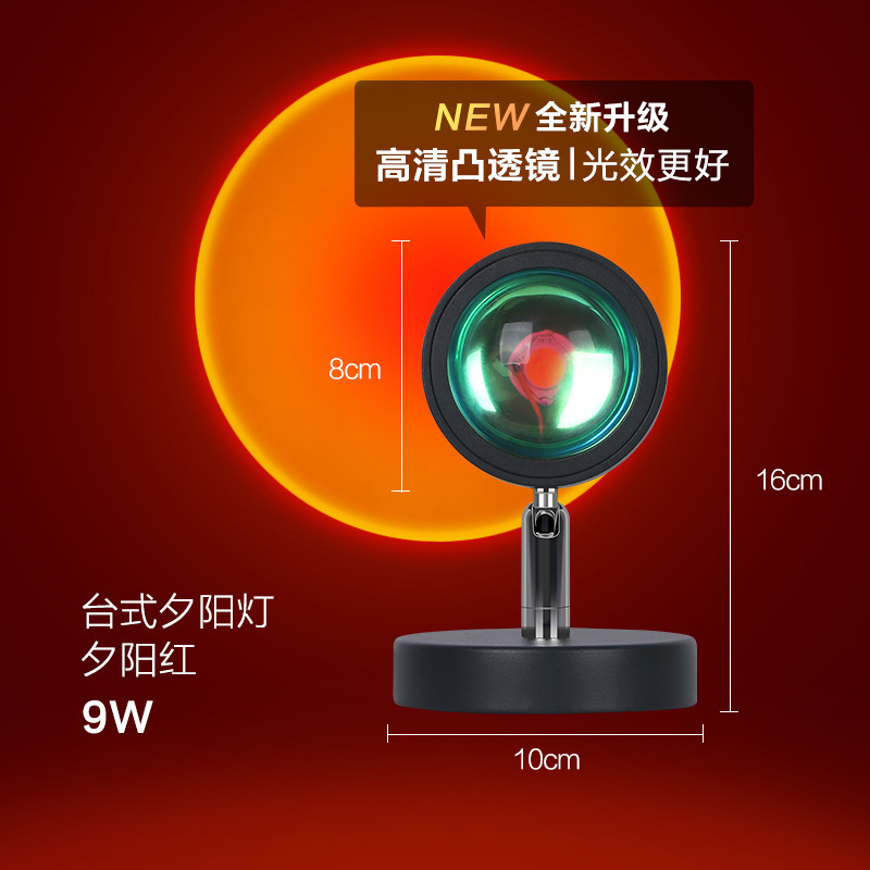 日落灯氛围灯小夜灯床头夕阳灯拍照摄影补光灯网红卧室落日灯投恒|undefined