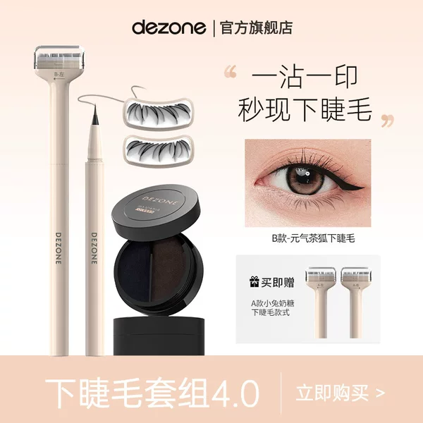 DEZONE Lower Lash Stamp: Effortlessly apply eyeliner and lower lash tint with this waterproof and sweat-proof tool, perfect for those with less dexterity