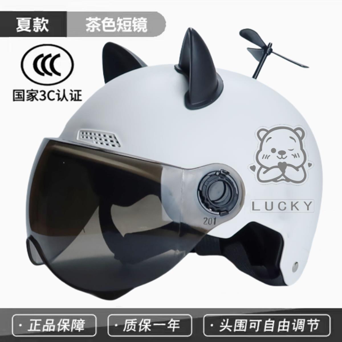 Helmet with New Certification for Electric Motorcycles, Men's and Women's Summer Sun Protection Half Helmet, New National Standard All-Season Electric Vehicle Safety Helmet