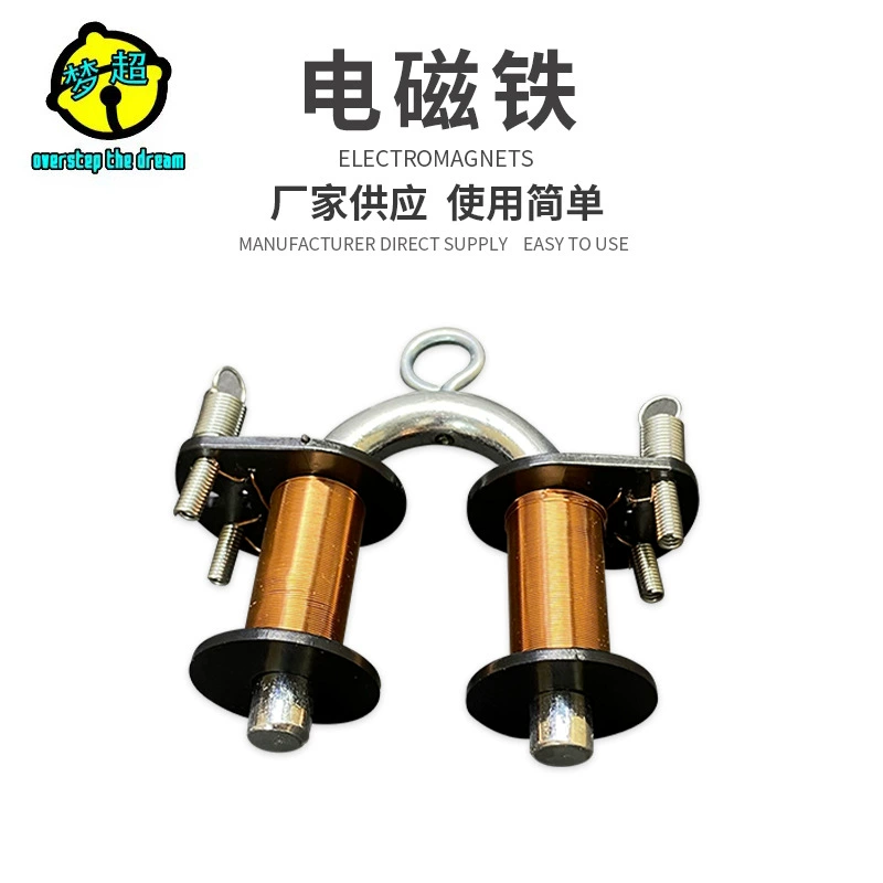 Учебный инструмент демонстратор электромагнита копыта J29032 Средняя школа Физический экспериментальный прибор для эксперимента по электромагнетизму