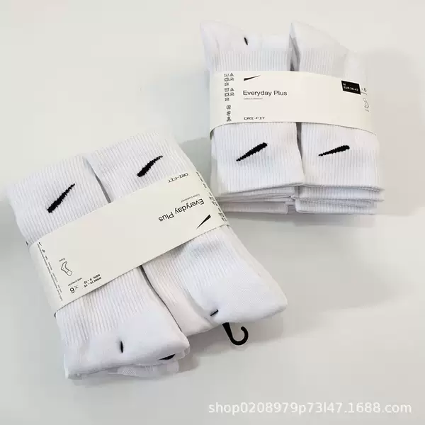 Six Pairs of Suwan Nexter Towel-Soled Socks for Men and Women, Running Basketball Socks, Long High Tube Socks, Sports Socks