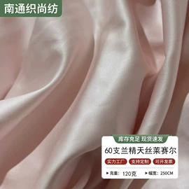 色织、提花布;印花、扎染布;贡缎