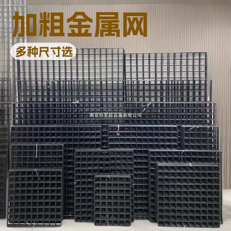 铁丝网网格加粗黑色网片铁网格超市置物架挂网幼儿园墙上展示架