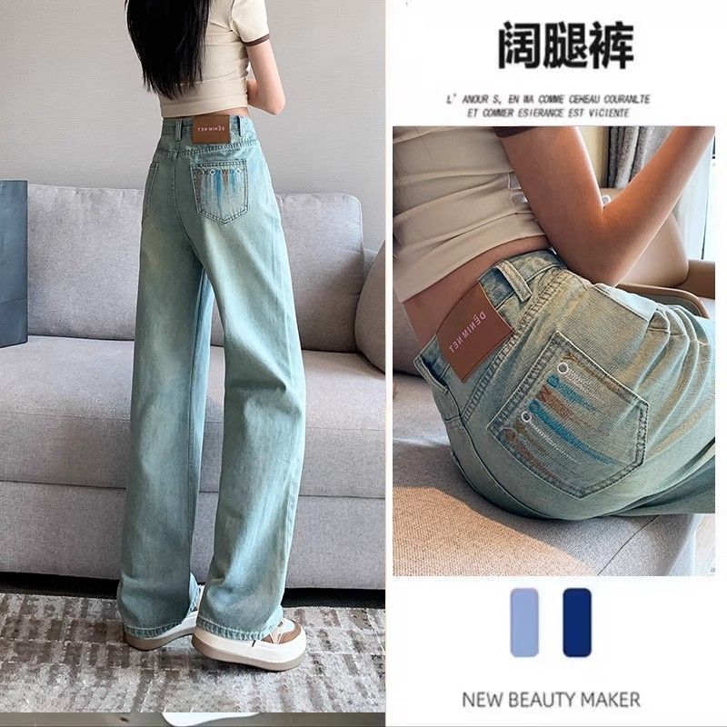 Small Wide-Leg Jeans Women's Straight-Leg Loose Summer New Arrival chubby girl Slimming Contrast Color Straight-Leg Pants for plus size