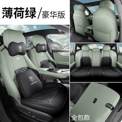 Changan Qiyuan A07 Seat Cover: Four Seasons Pad - mint-green-deluxe-edition-rear-all-inclusive-sj-qiyuan-a07