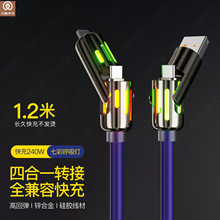 240W�������������ĺ�һҺ�B���ztype-c܇�d�����߲ʟ���侀