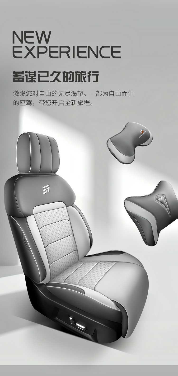 26 Models of Jietu Shanhai T2 Special Car Seat Covers, All-Season Full Coverage for Five-Seater and Seven-Seater, Breathable Seat Cushion Covers