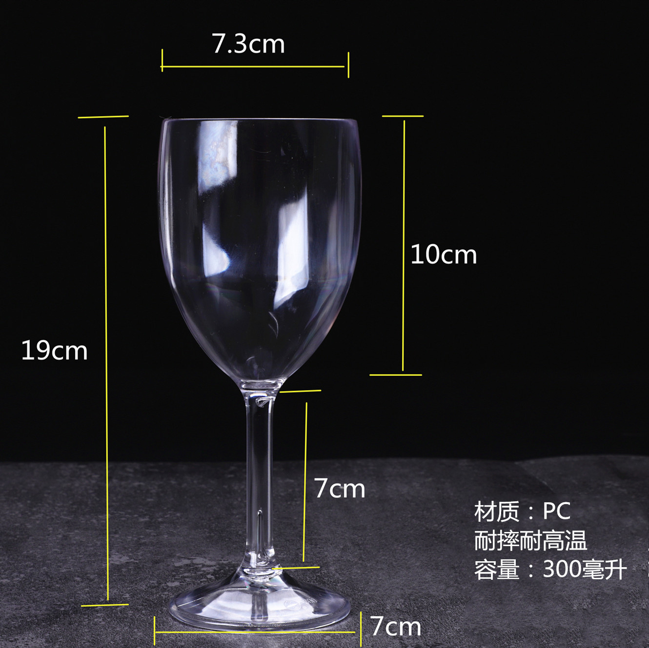 300ml (PC는 깨지지 않고 고온에도 견딜 수 있음) 유리가 아님