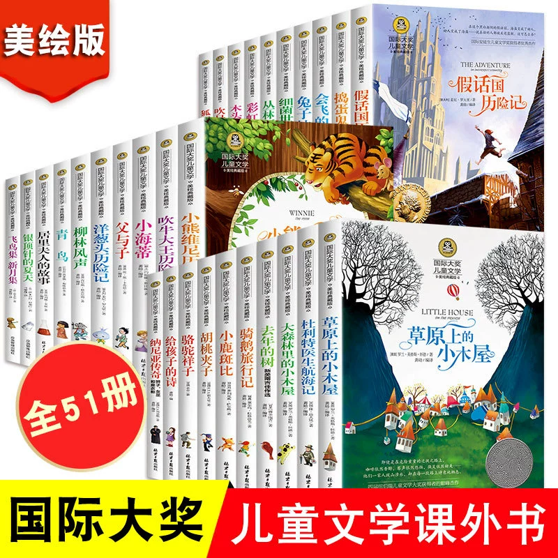 Классическое чтение для начальной школы, для подростков