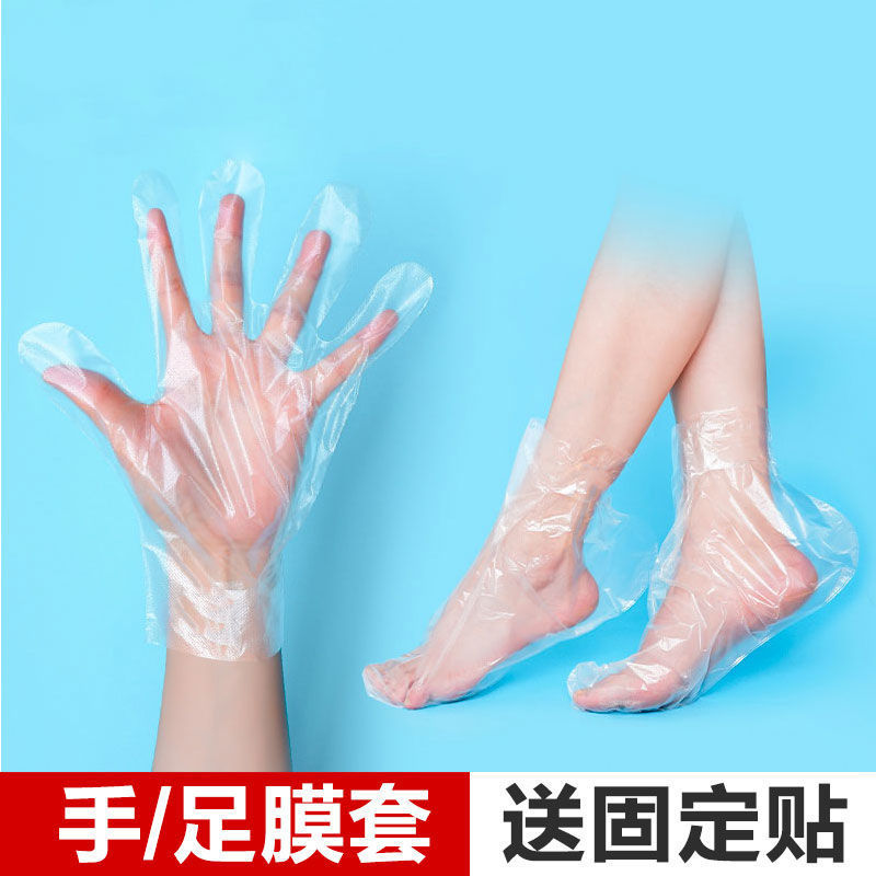 disposable Foot Mask Cover Plastic Hand membrane glove nursing Foot bath Foot waterproof transparent long and tube-shaped Sets foot