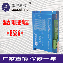 �����Ƽ�HBS86H����ŷ������������� 86����ŷ���� 86HBM80