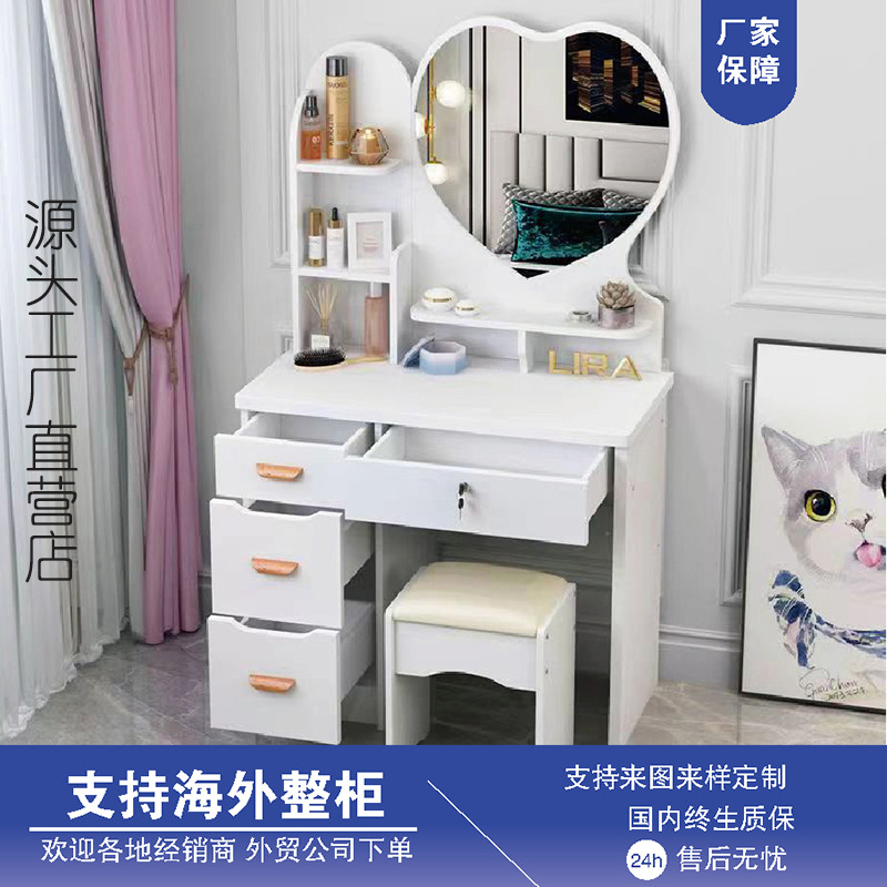 Dressing Table Small Apartment Bedroom Modern Simple Makeup Table Storage Integrated Dressing Cabinet with Light Multifunctional Dressing Table