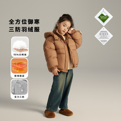 女童冬季新款90白鴨絨羽絨服杜邦三防面料85絨子含量寶寶羽絨服