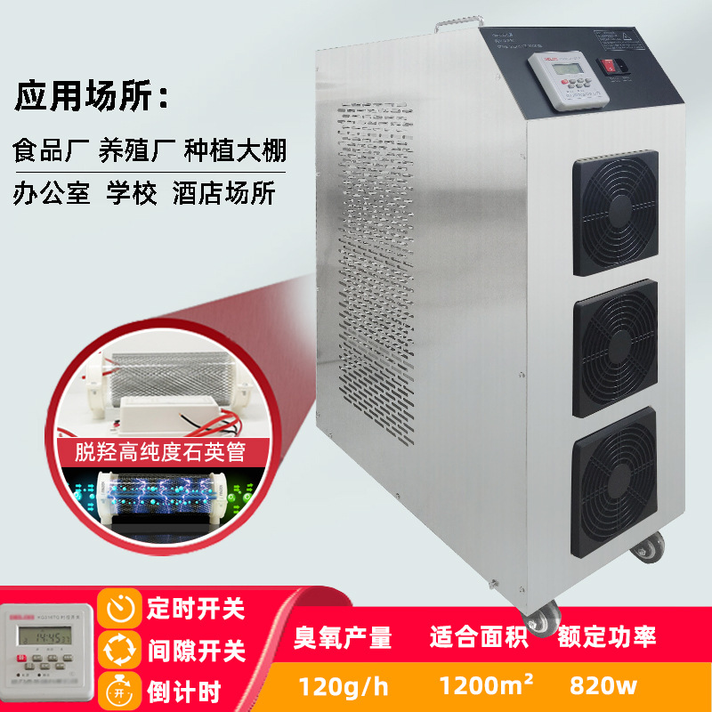 120g 석영관 이동식 (스마트 타이머)