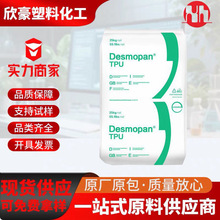 TPU ����˼�����ݶ���9380A�D��ע�ܳ��� ��ˮ��������џ�����